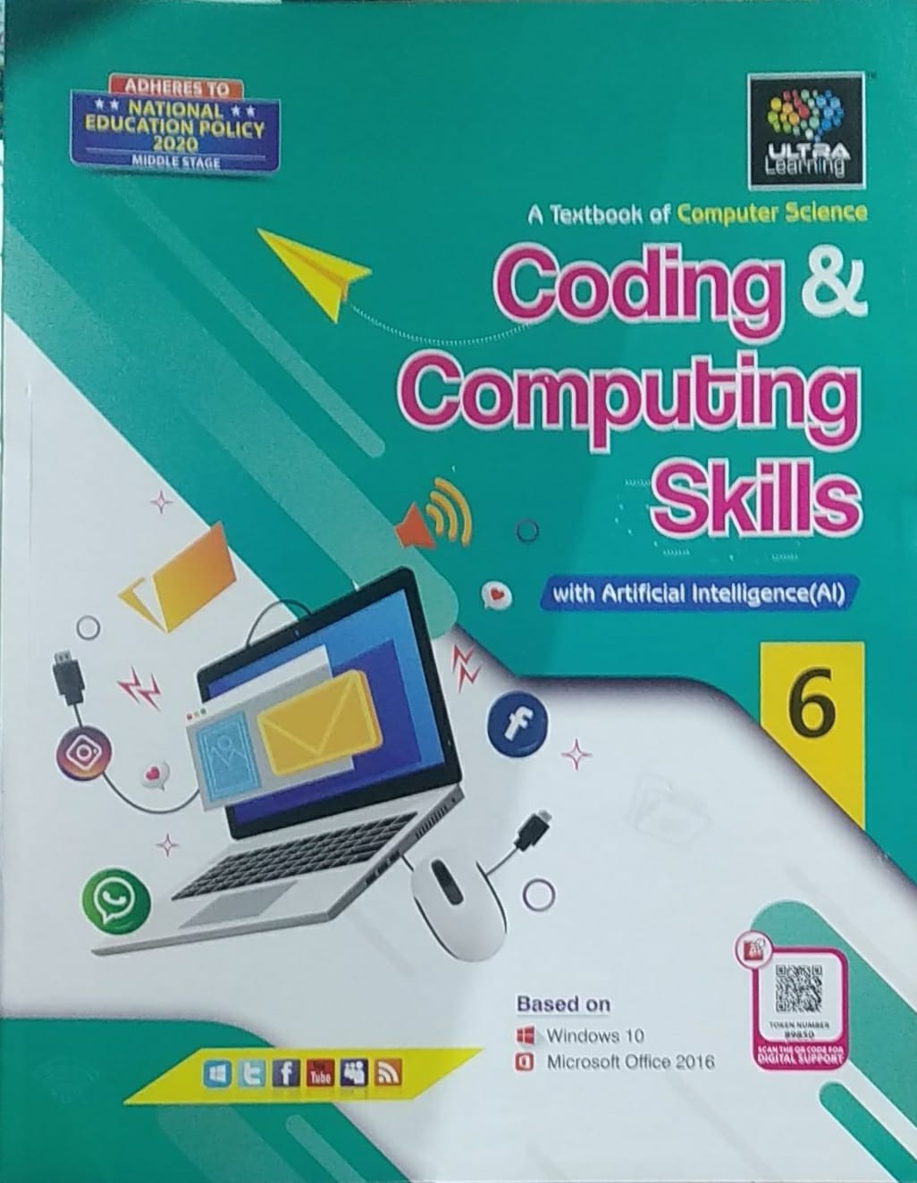A Textbook Of Computer Science Coding
